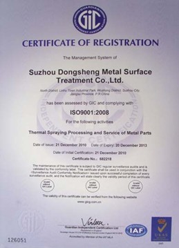 认证证书（英文）